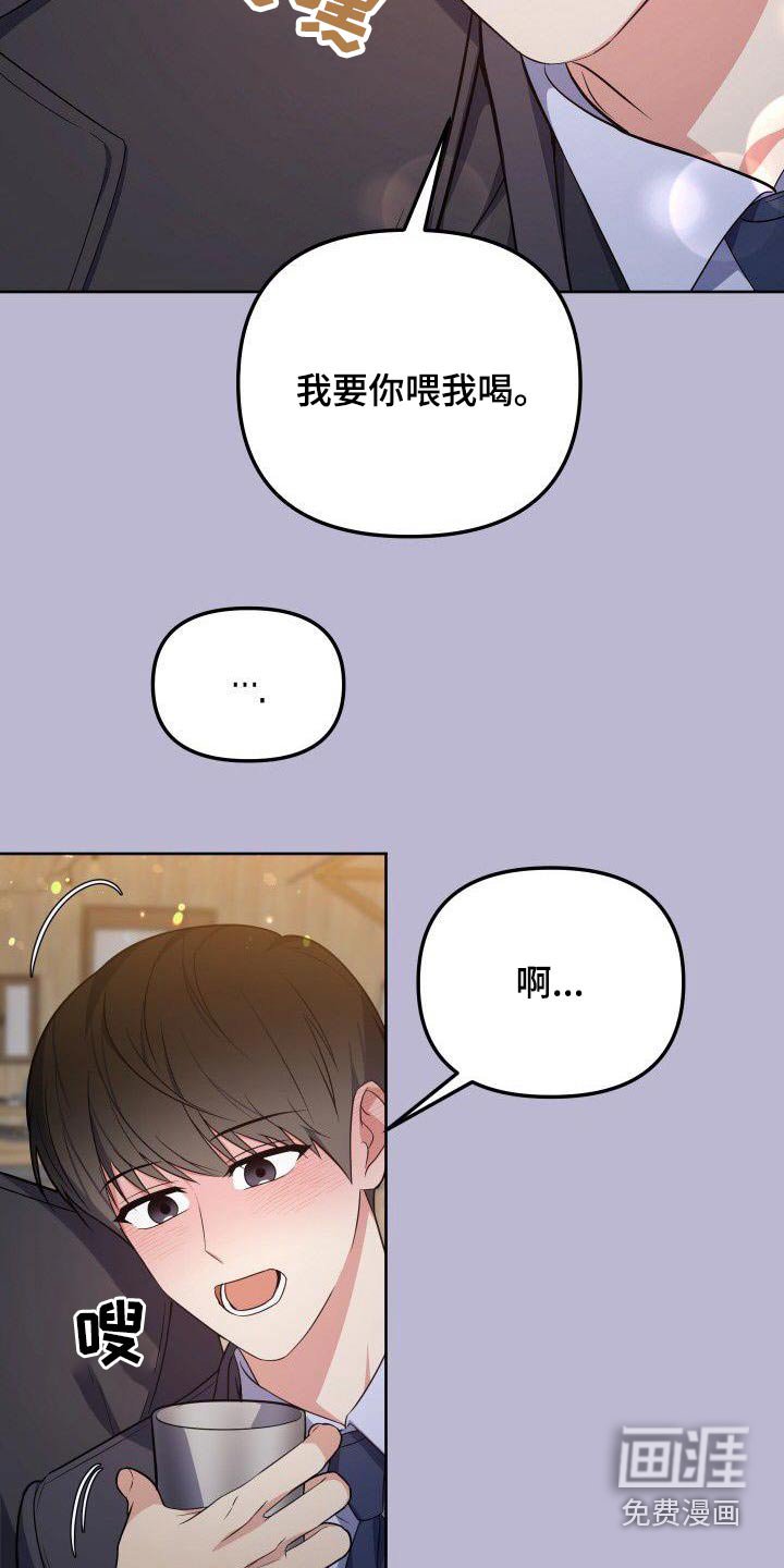 第97章：我的位置 