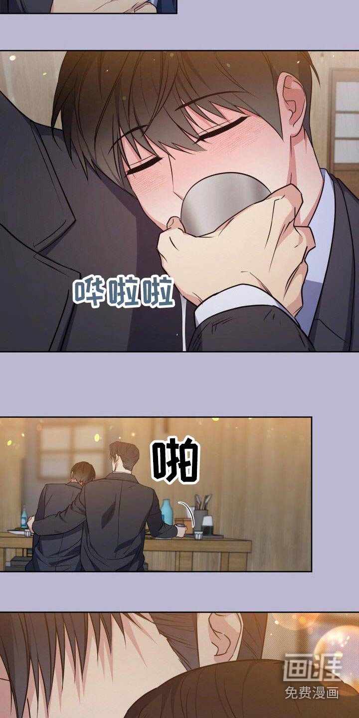 第97章：我的位置 