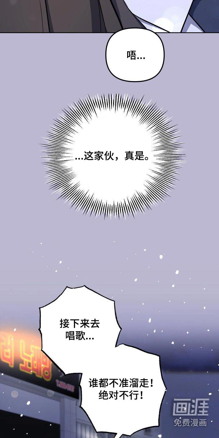 第97章：我的位置 