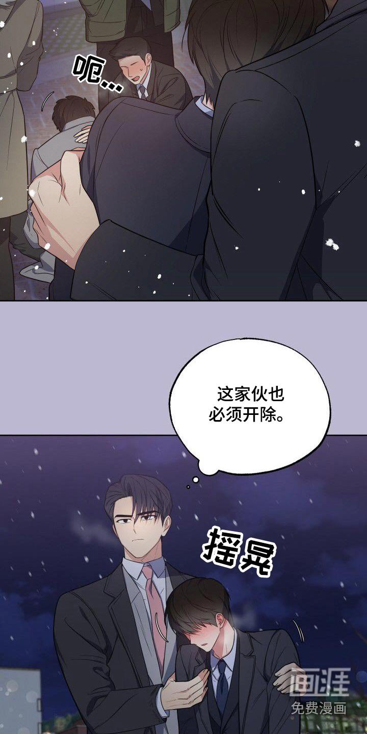 第97章：我的位置 
