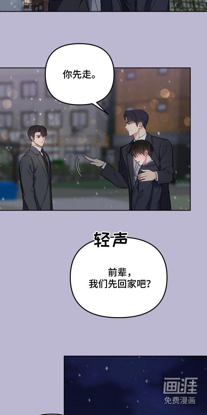 第97章：我的位置 