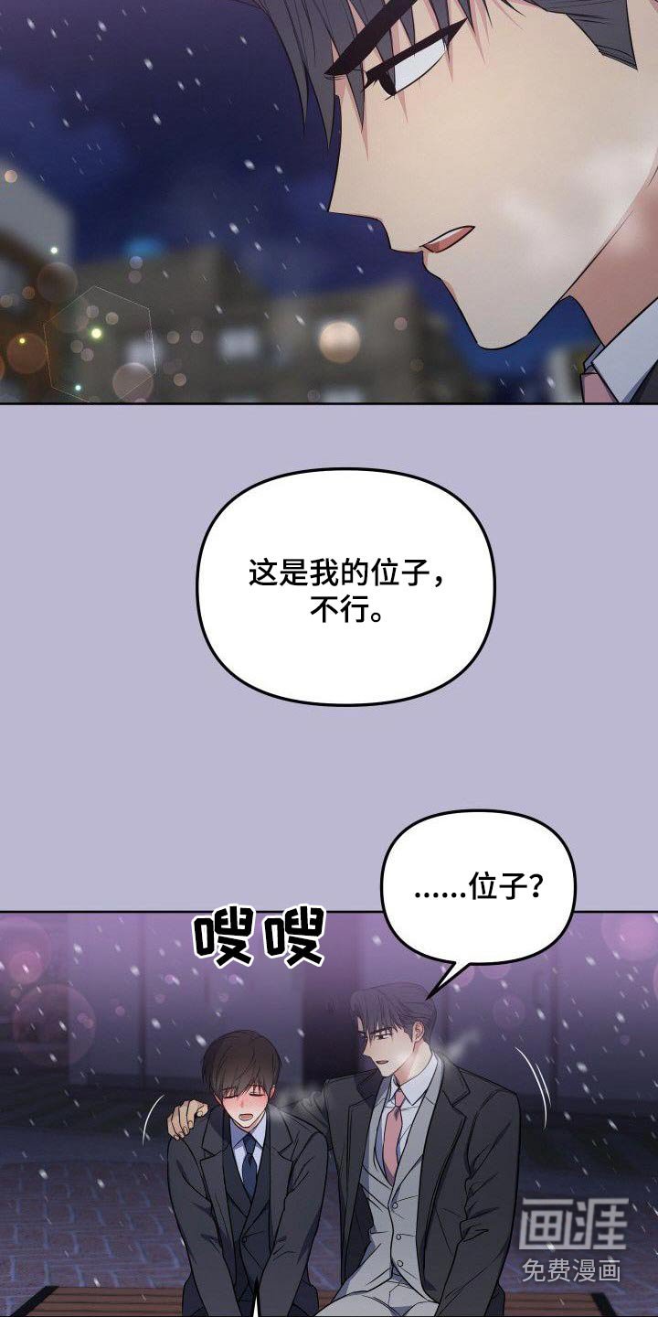 第97章：我的位置 