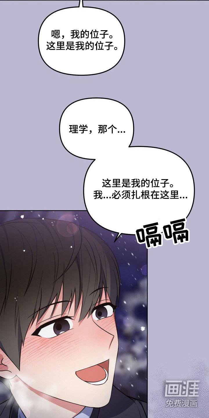 第97章：我的位置 
