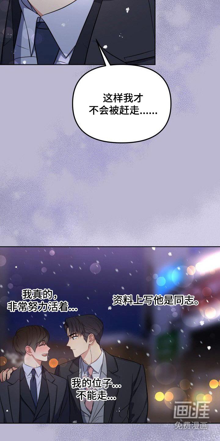 第97章：我的位置 