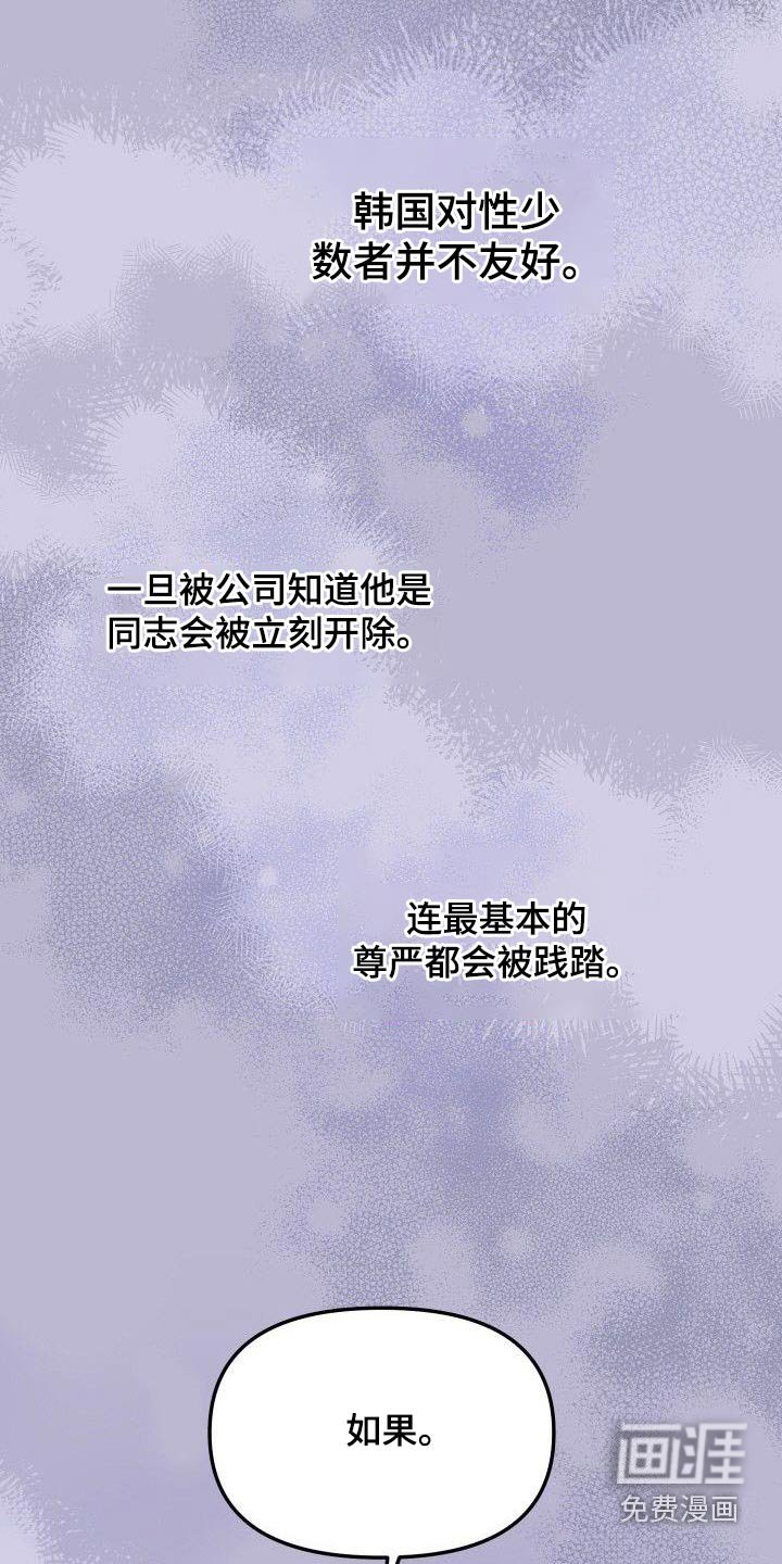第97章：我的位置 