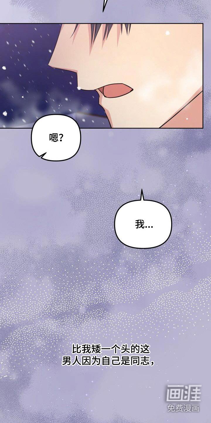 第97章：我的位置 