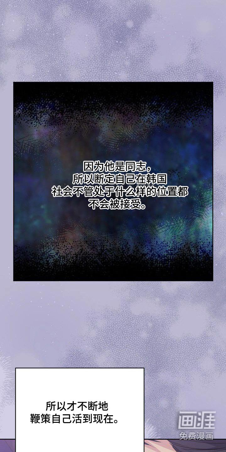 第97章：我的位置 