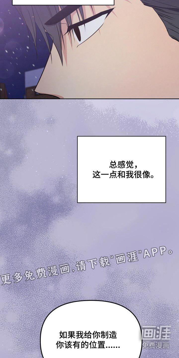 第97章：我的位置 