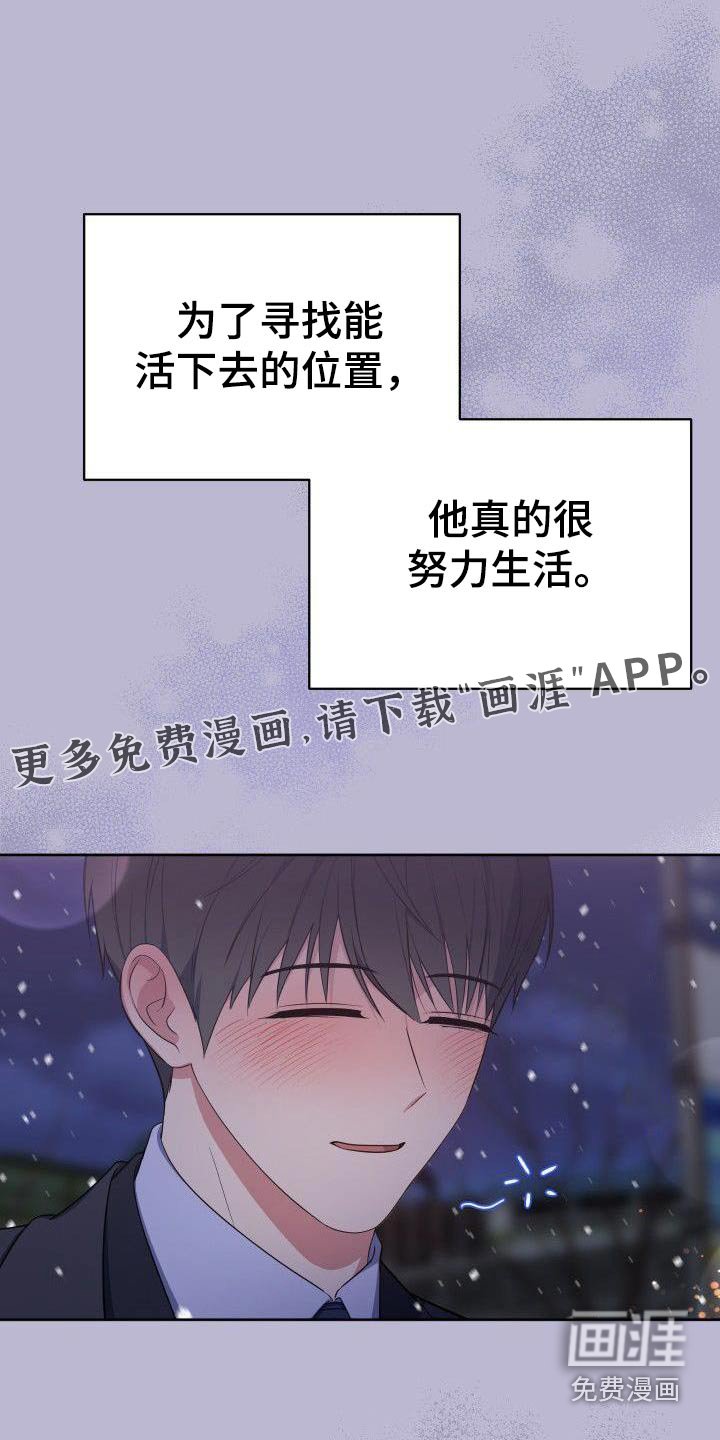 第98章：残局
