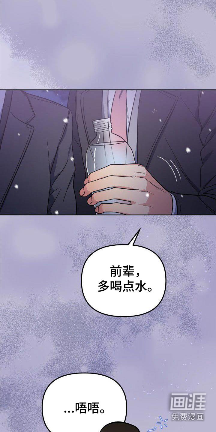 第98章：残局