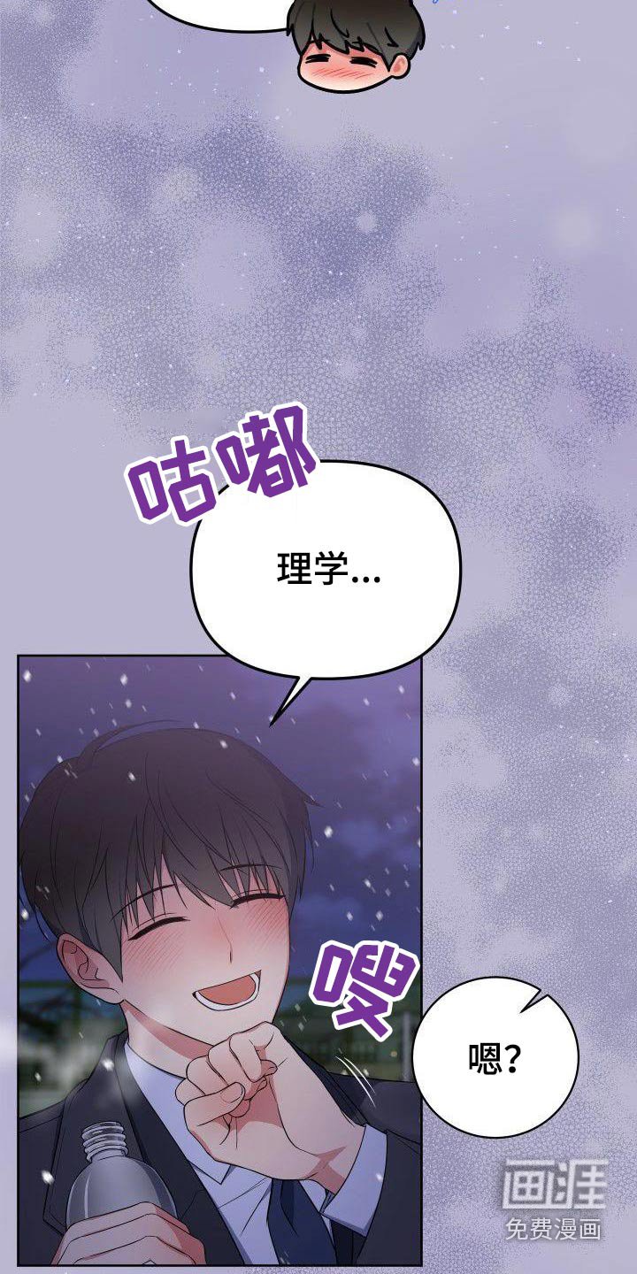 第98章：残局