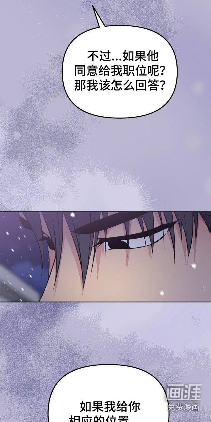 第98章：残局