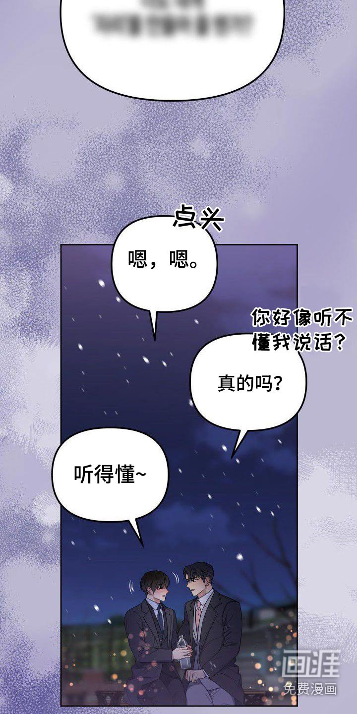 第98章：残局