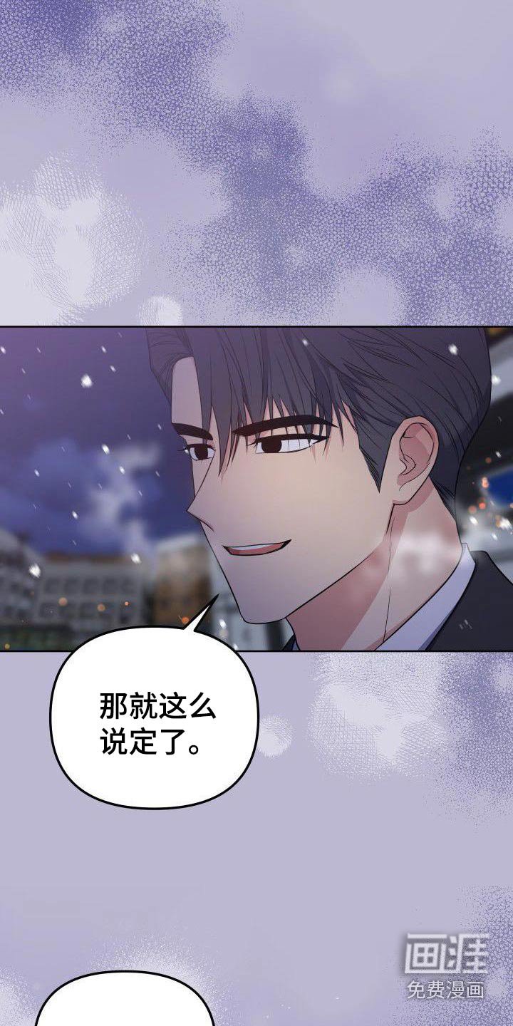 第98章：残局