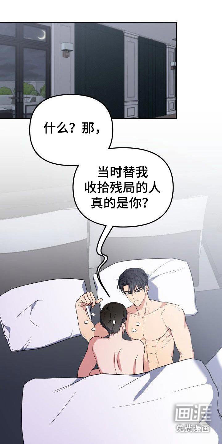 第98章：残局