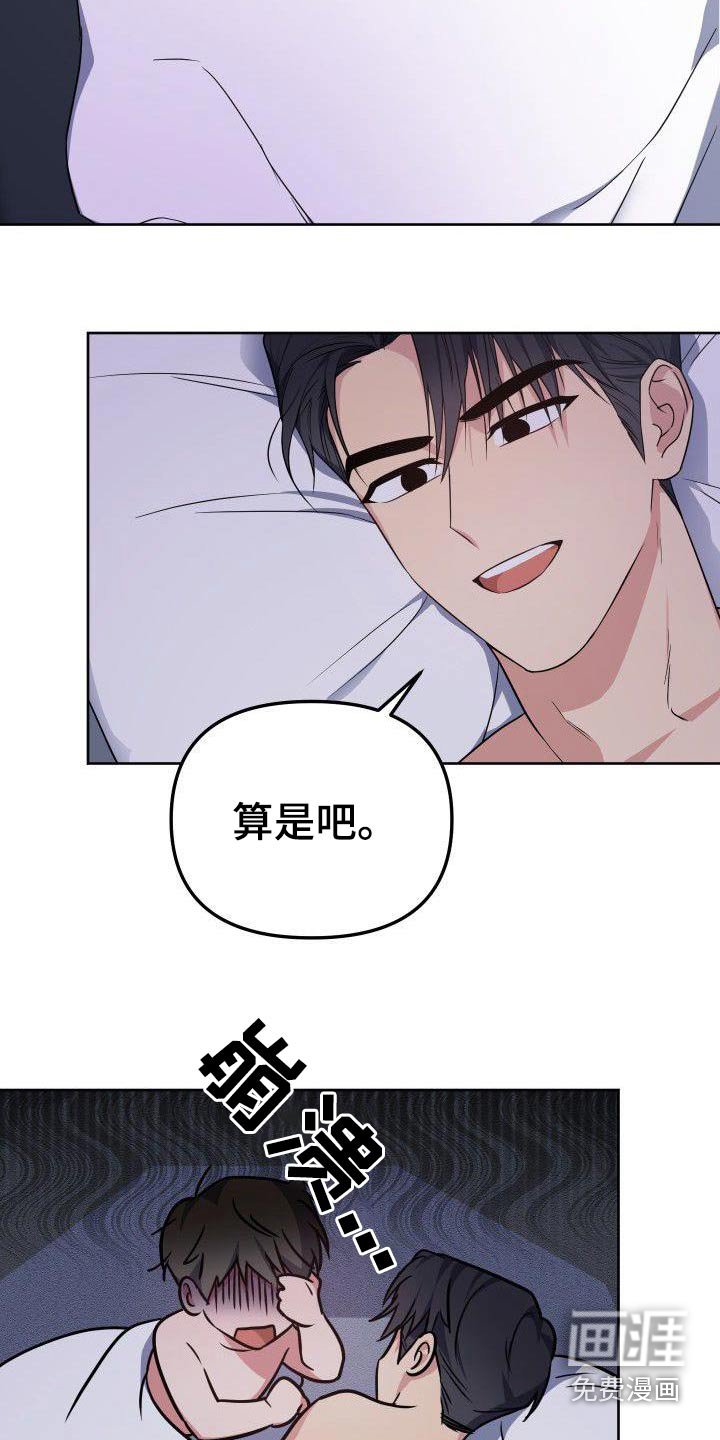 第98章：残局