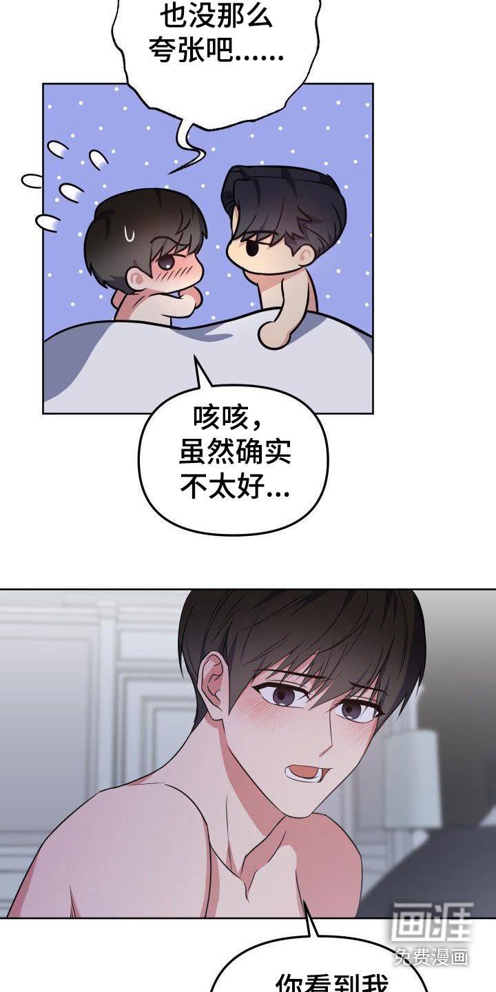 第98章：残局