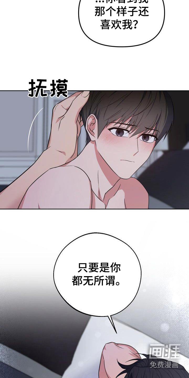 第98章：残局