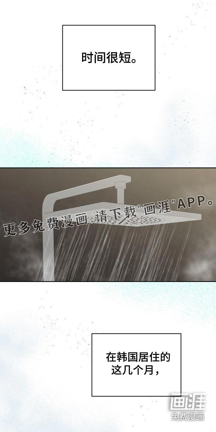 第99章：选择你