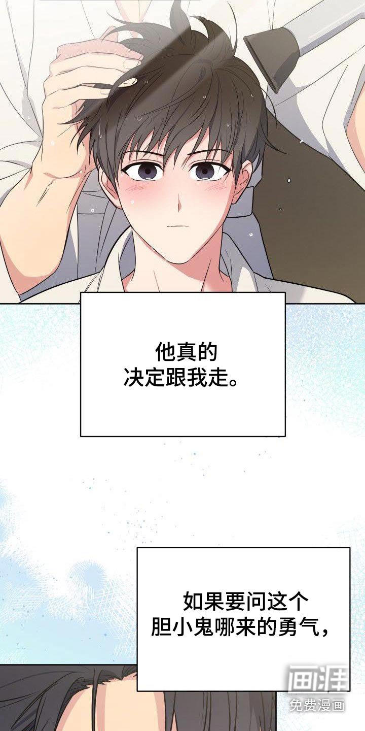 第99章：选择你