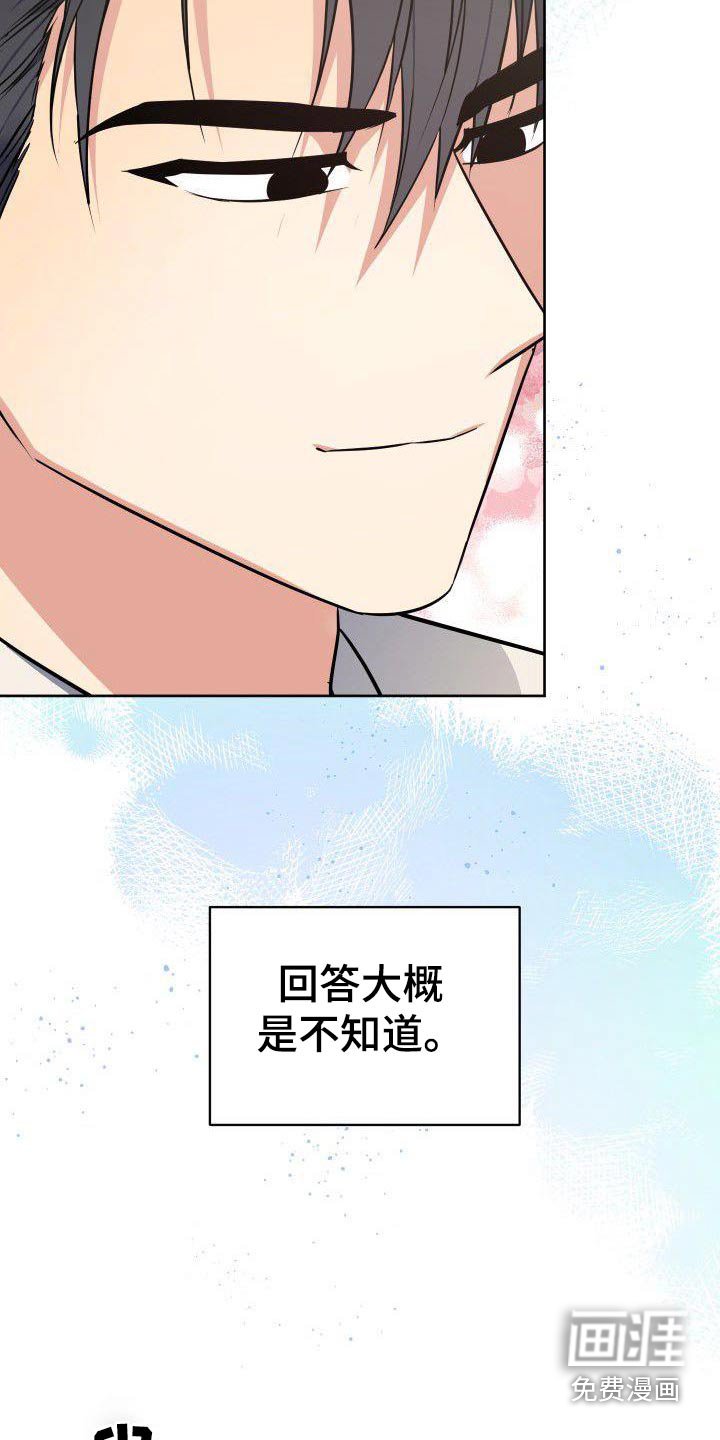 第99章：选择你