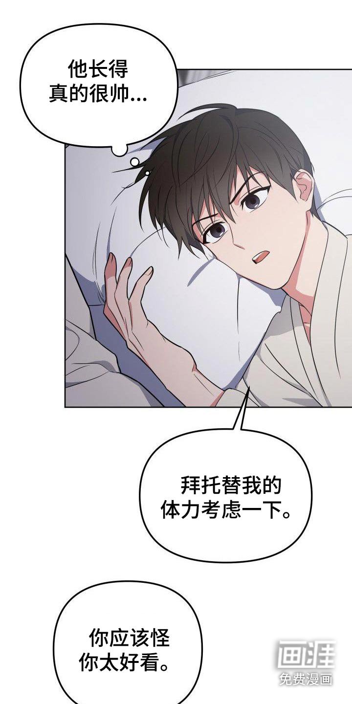 第99章：选择你