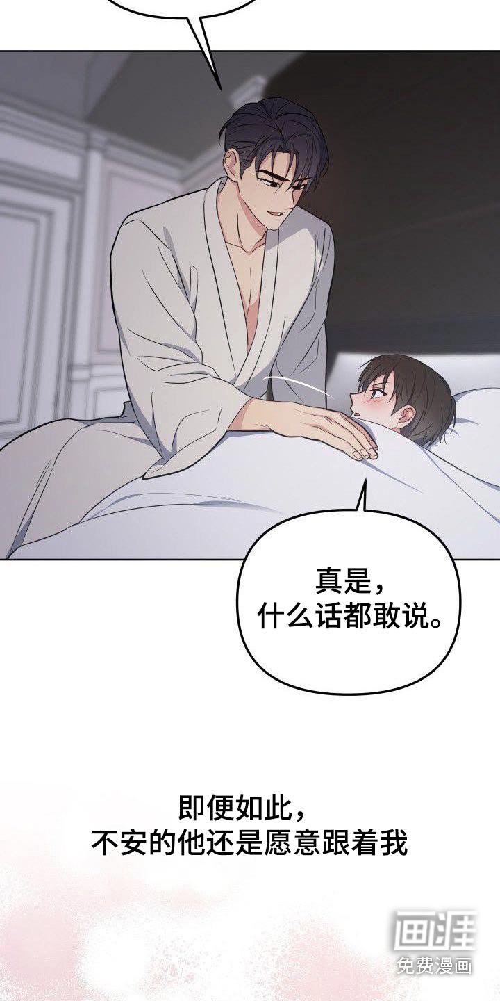 第99章：选择你