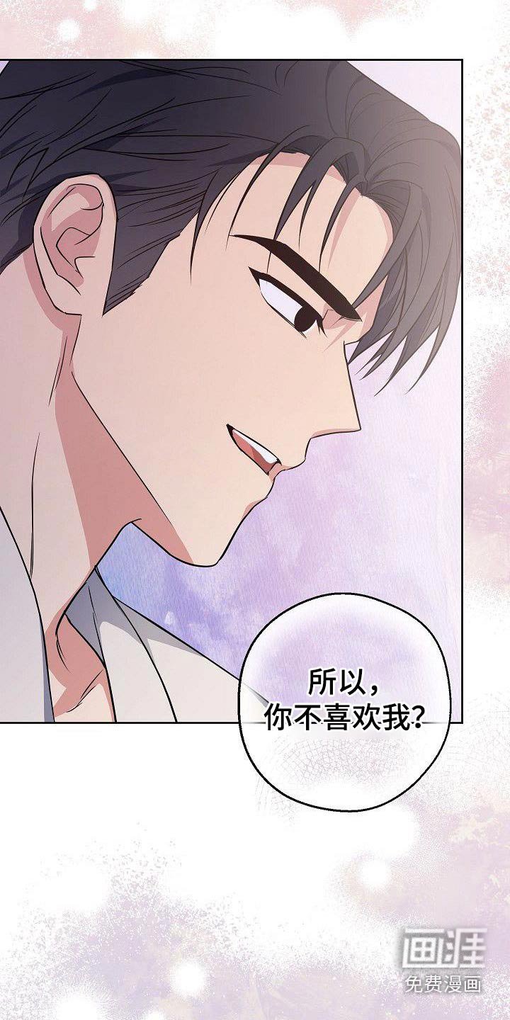 第99章：选择你