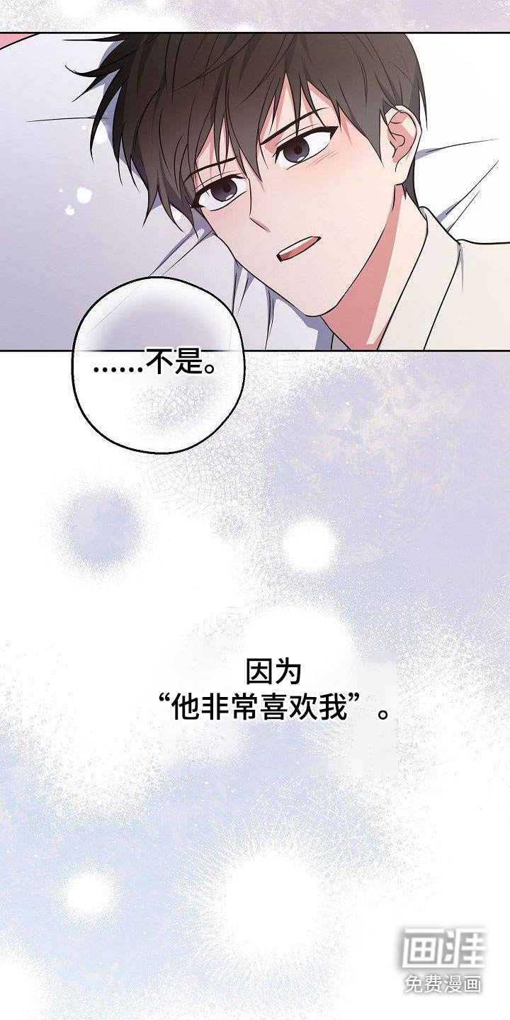 第99章：选择你