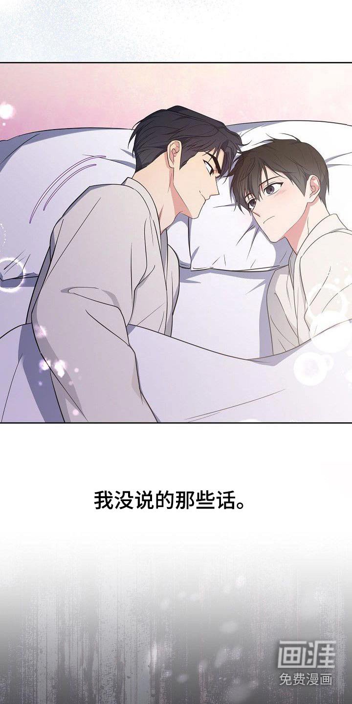 第99章：选择你