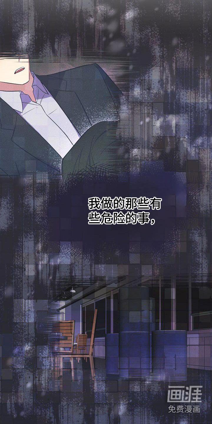 第99章：选择你