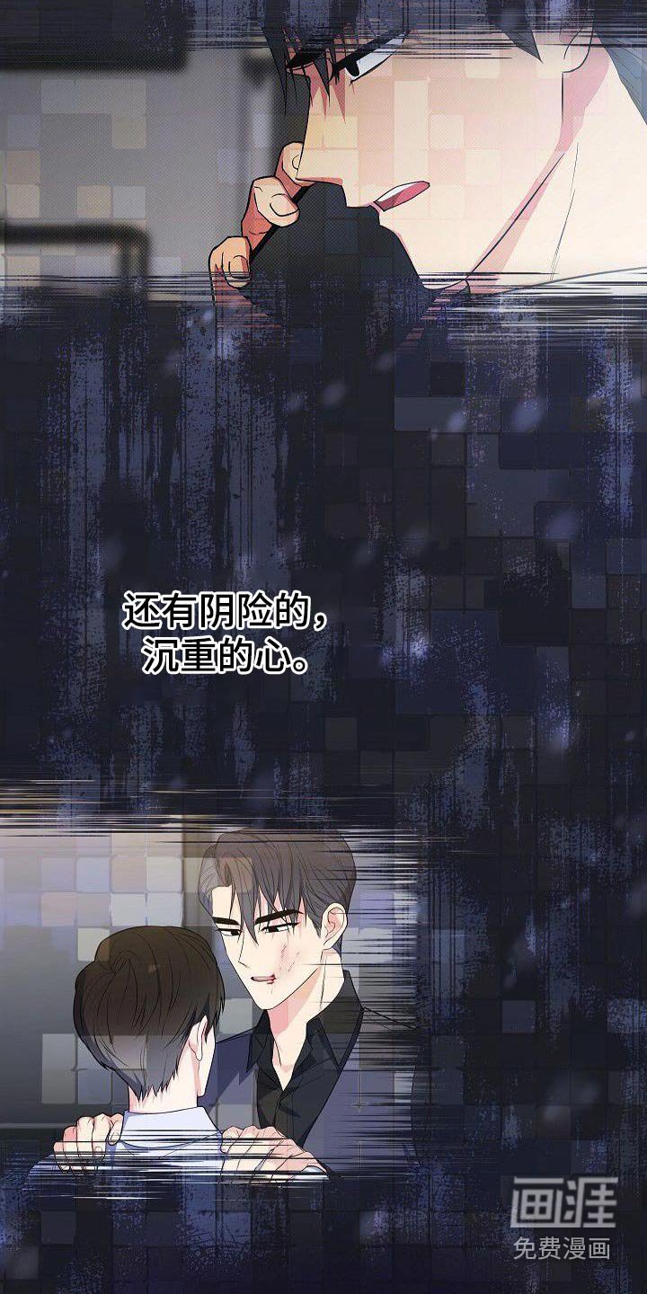 第99章：选择你