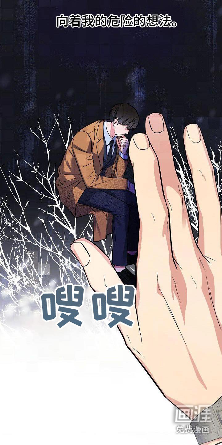 第99章：选择你