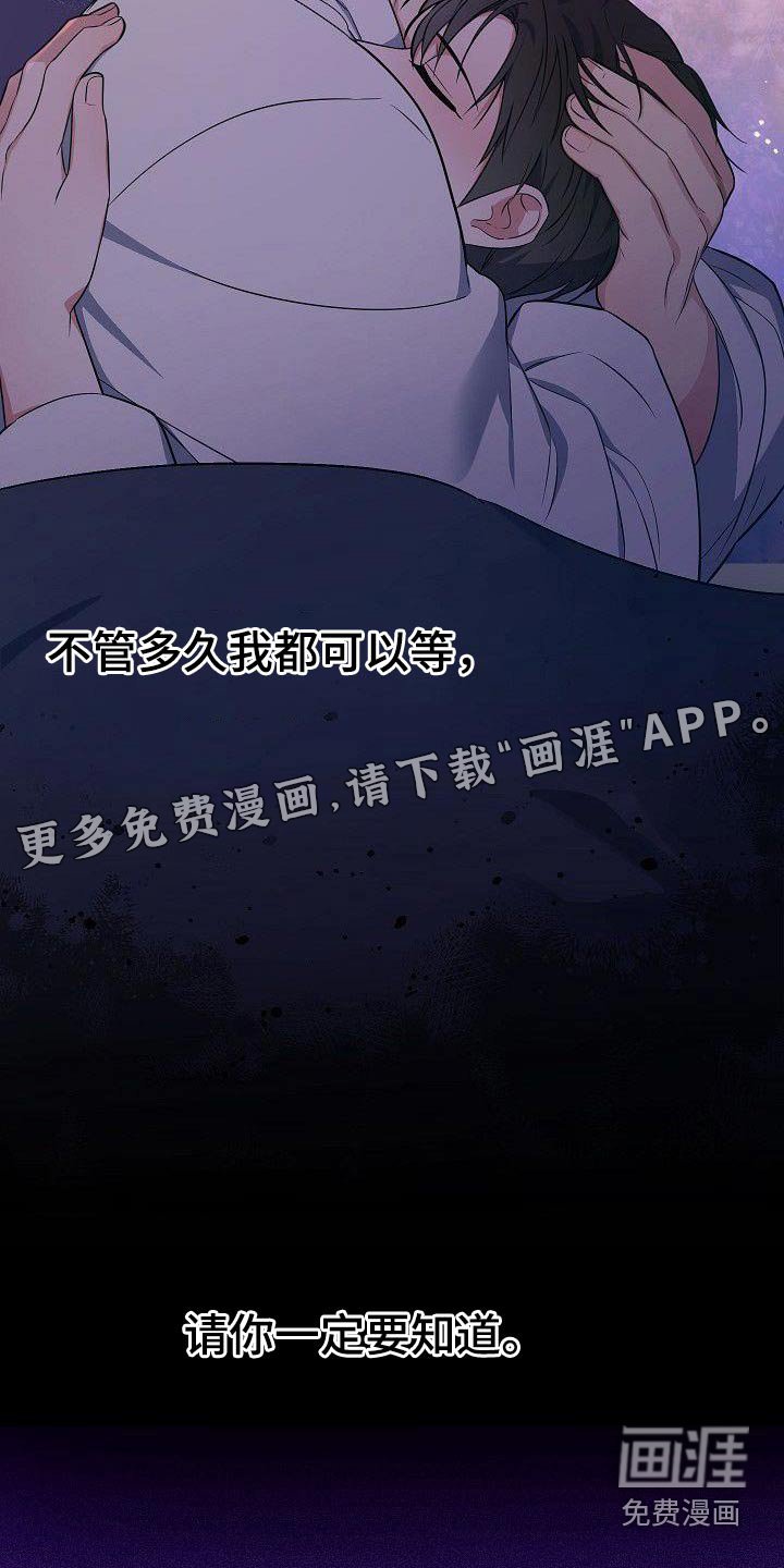 第99章：选择你