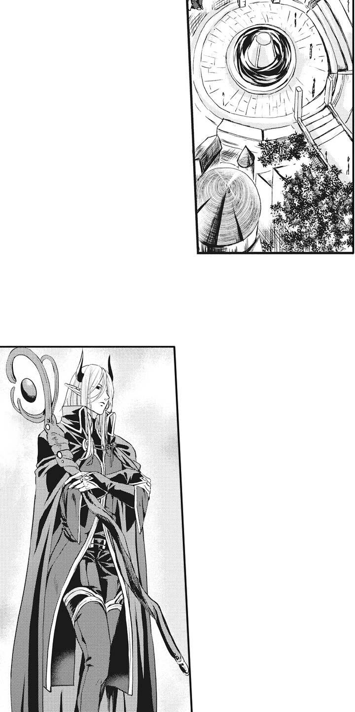 第1章：魔王