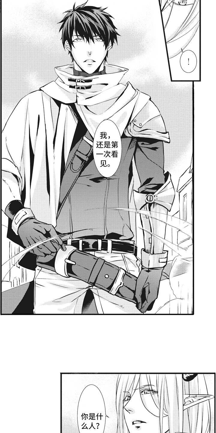 第1章：魔王