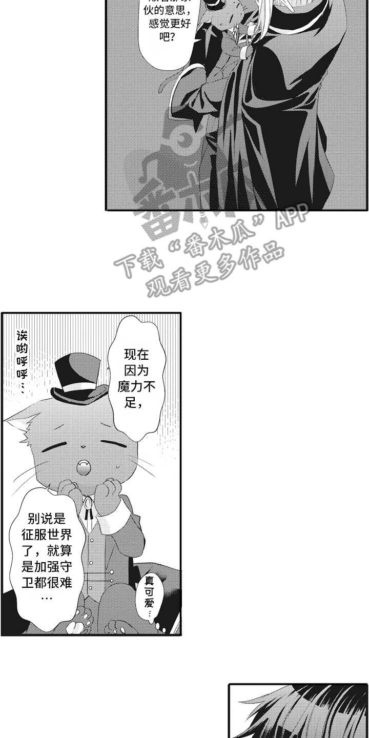 第10章：担心