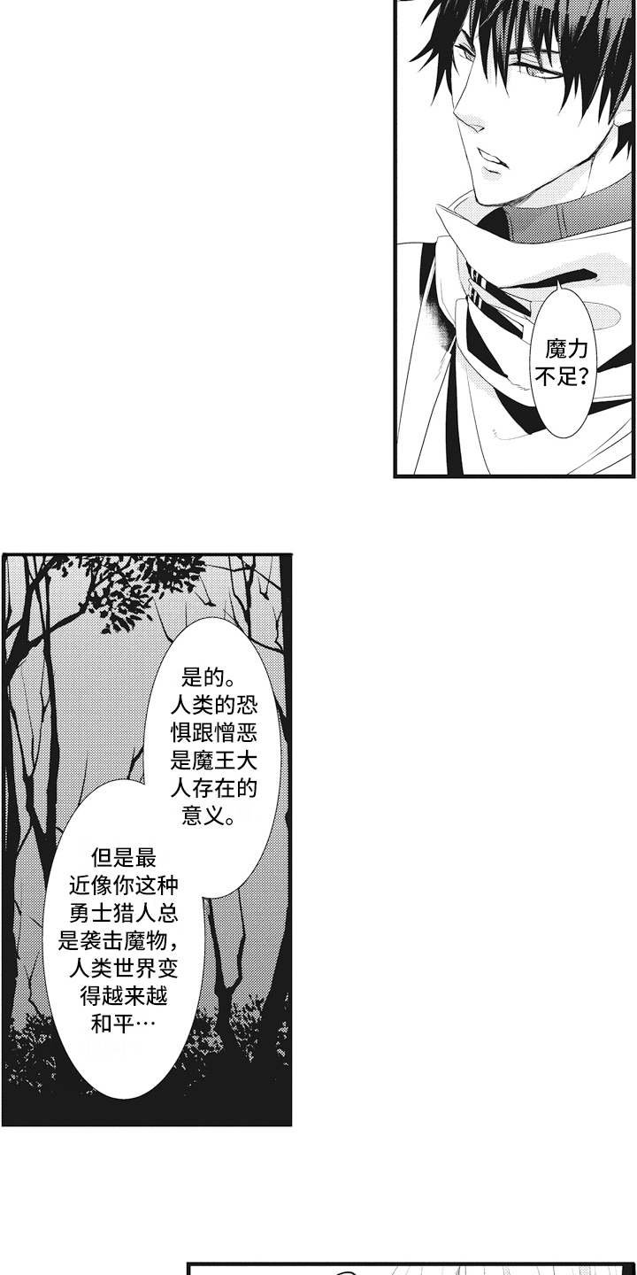 第10章：担心