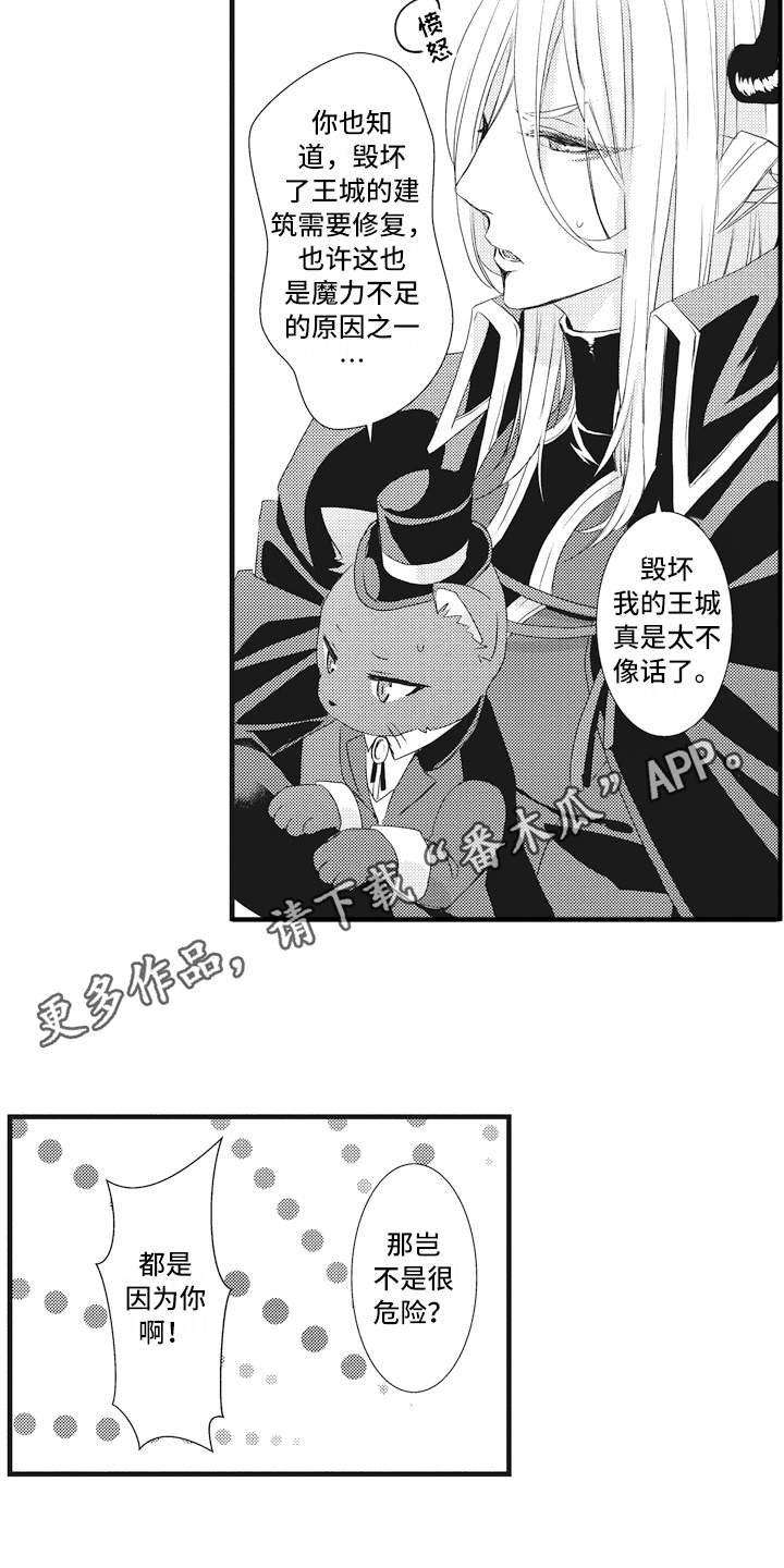 第10章：担心