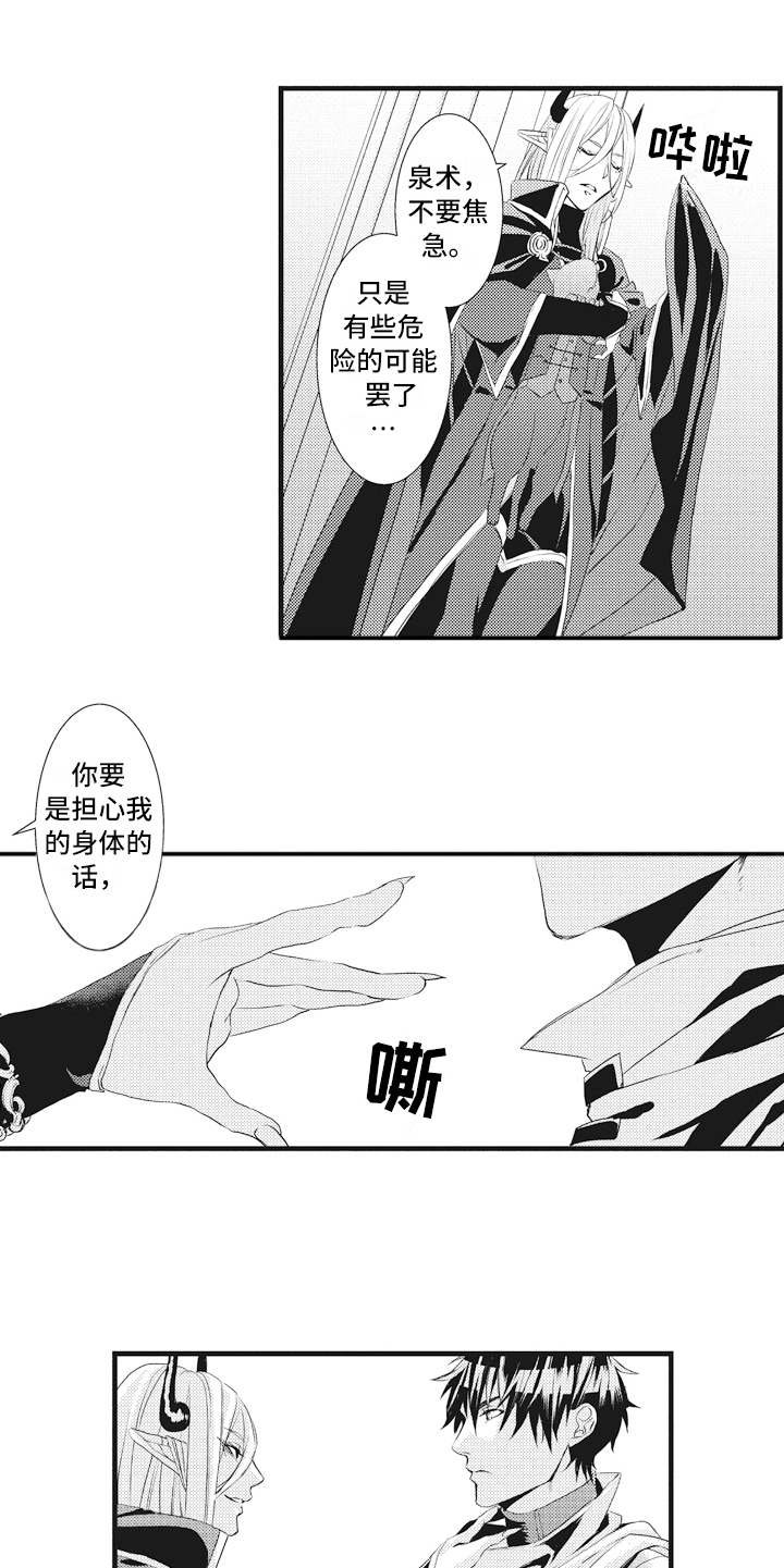 第10章：担心