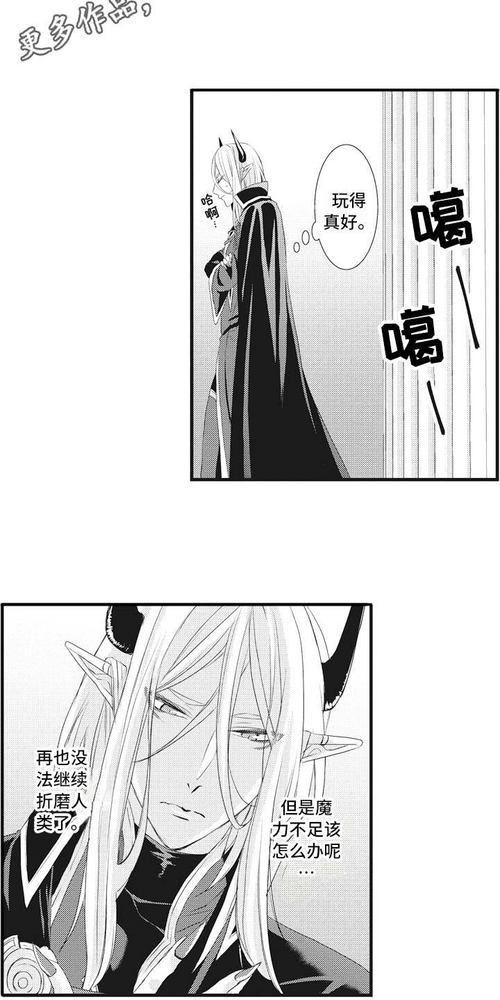 第10章：担心
