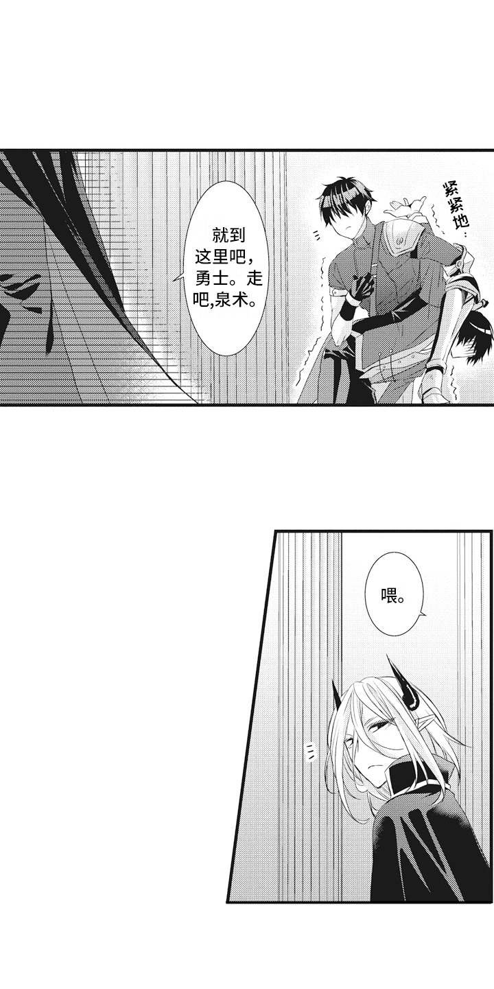 第10章：担心