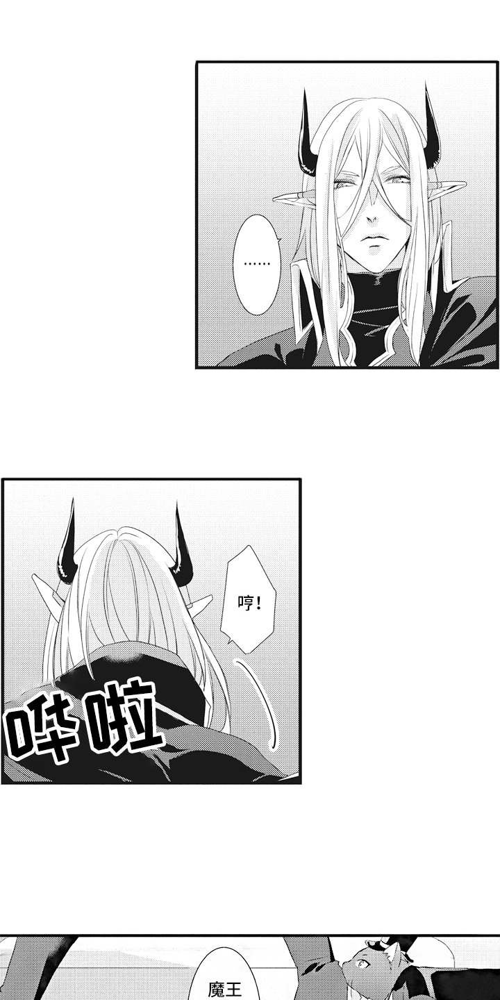 第10章：担心