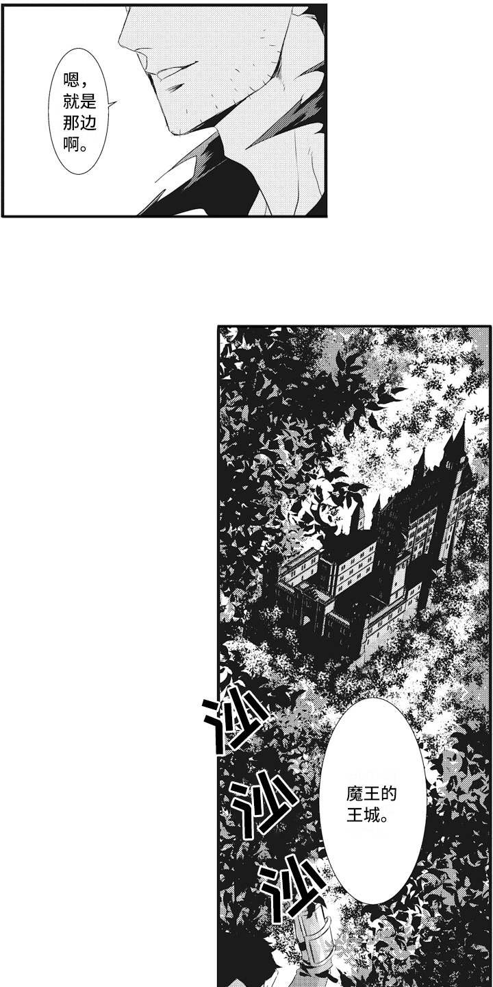第10章：担心