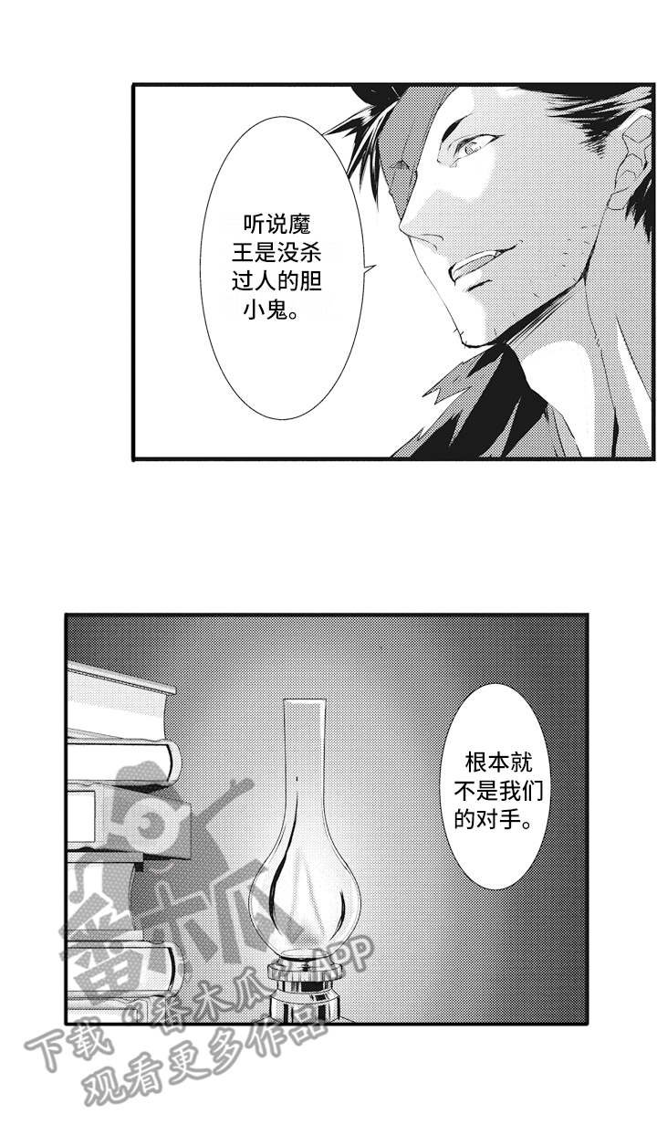 第10章：担心