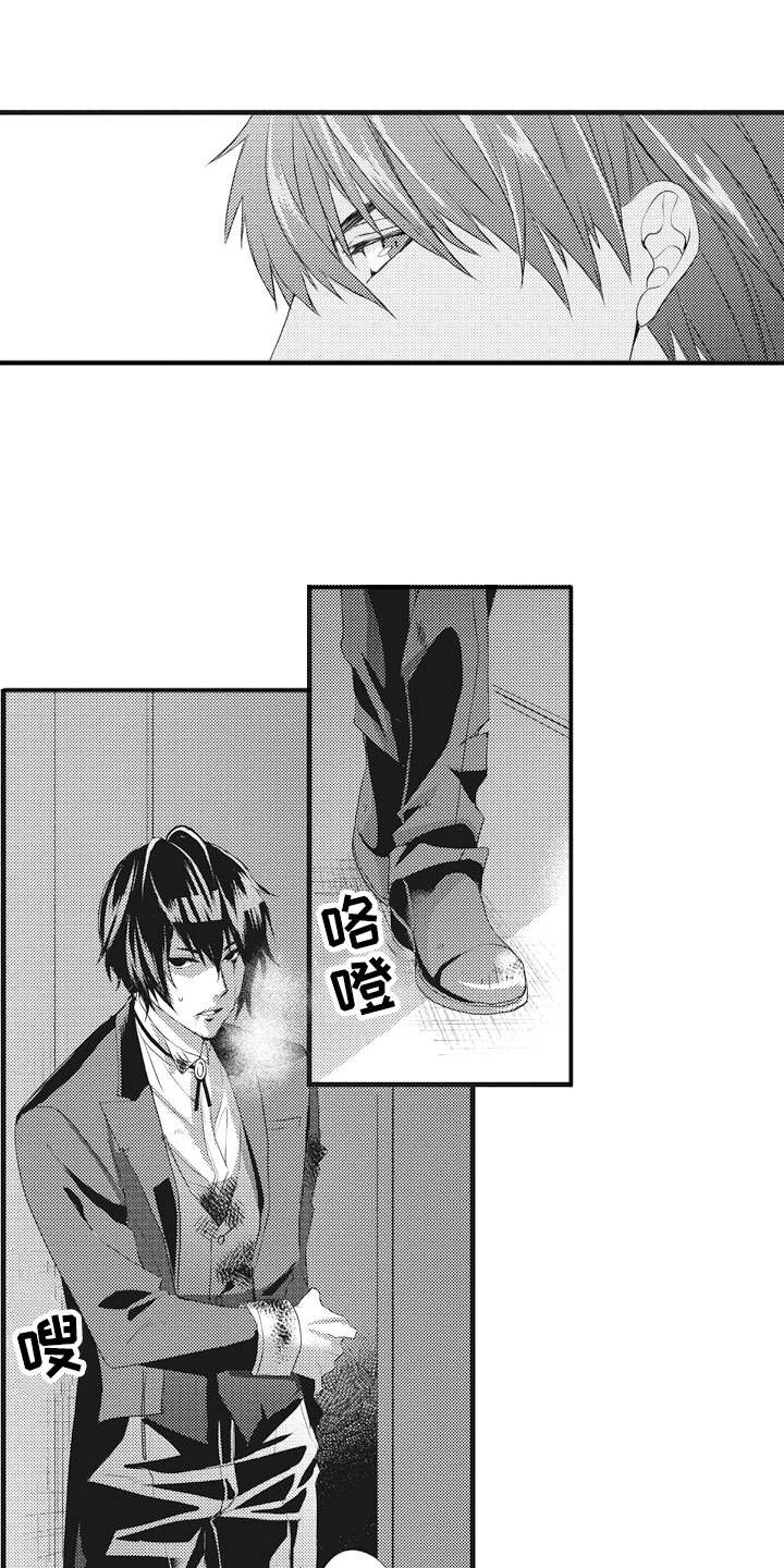 第12章：求援