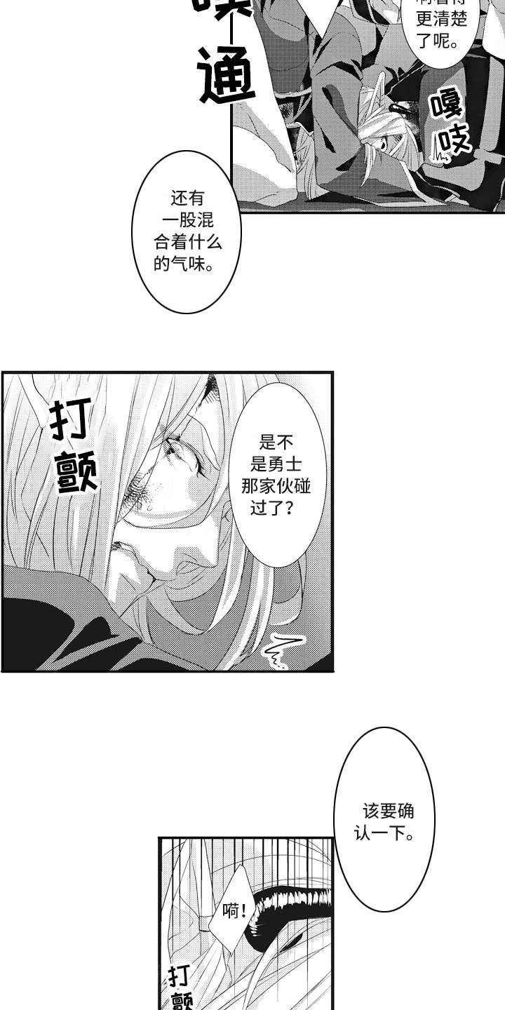 第12章：求援