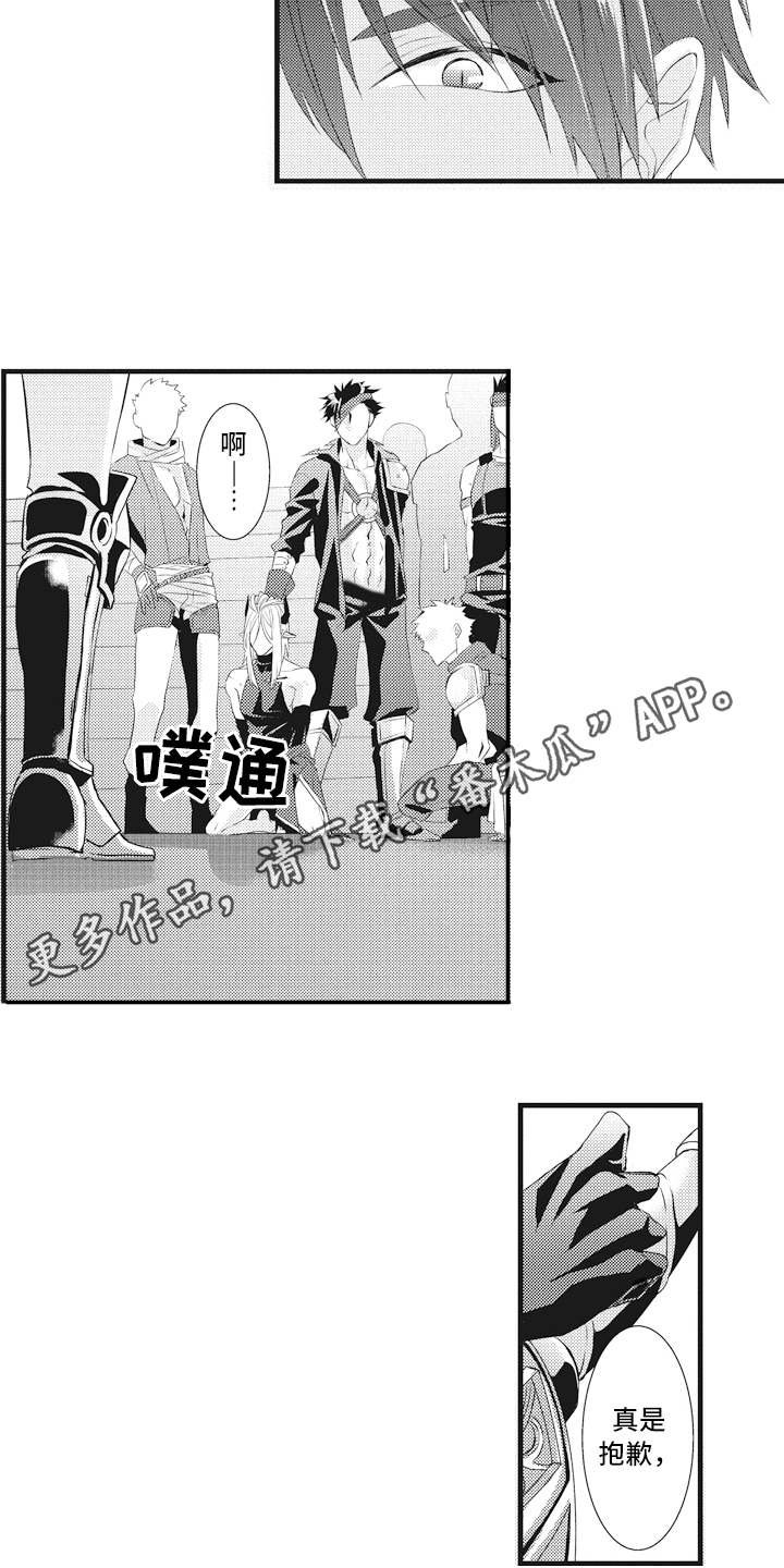 第13章：出手