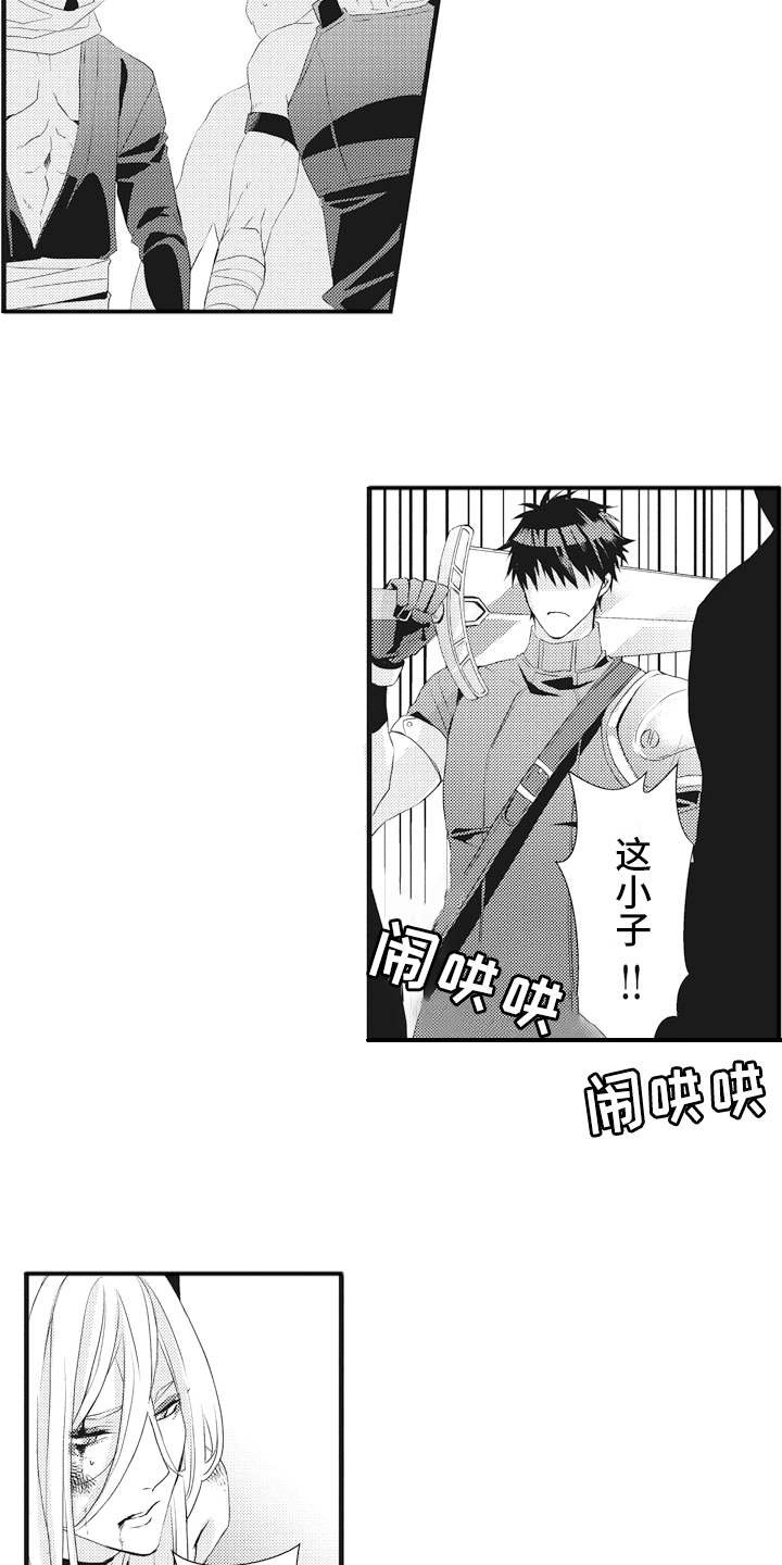 第13章：出手