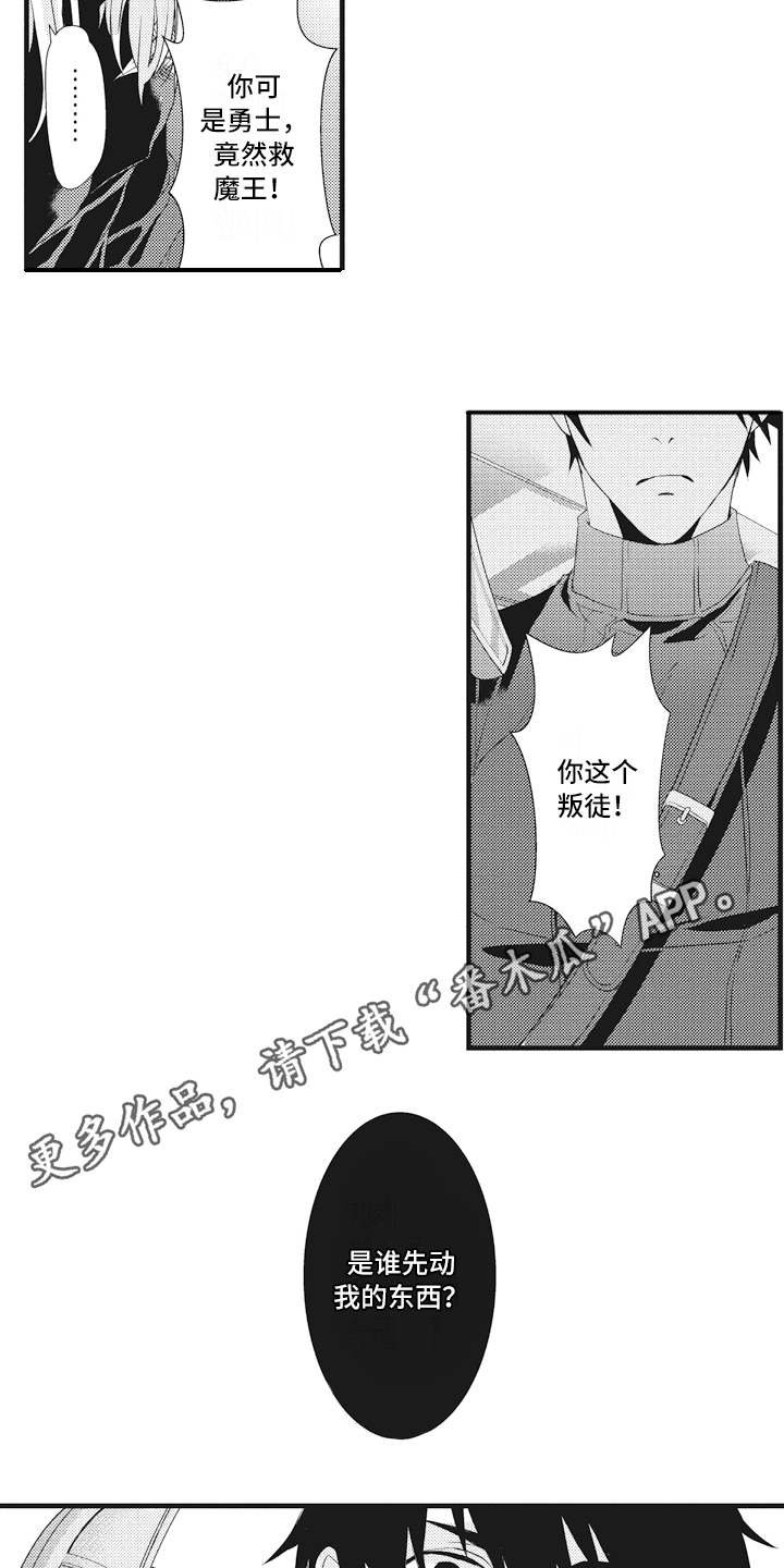 第13章：出手